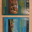 Отдается в дар Підручники " Англійська для міжнародного туризму" та «Бізнес-курс англійської мови»