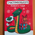 Отдается в дар Карманные календарики