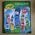 Отдается в дар Раскраска Crayola
