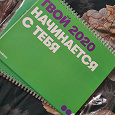 Отдается в дар Календари 2020 год