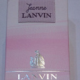 Отдается в дар Туалетная вода LANVIN — Jeanne