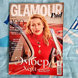 Отдается в дар Журнал Glamour Февраль 2019