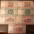 Отдается в дар Белорусские деньги (боны)