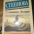 Отдается в дар Книга