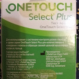 Отдается в дар Тест полоски ONE TOUCH Select plus срок 03.2024