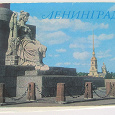 Отдается в дар Наборы открыток времен СССР