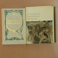 Отдается в дар Художественная литература.Книги.