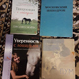 Отдается в дар Книги.