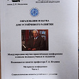 Отдается в дар Книга
