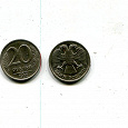 Отдается в дар В коллекцию — 20 рублей 1992 (лмд)
