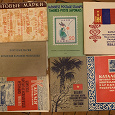 Отдается в дар Каталоги марок Азии