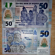 Отдается в дар Нигерия
