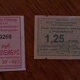 Отдается в дар Билеты на общественный транспорт Севастополя.