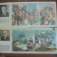 Отдается в дар открытки советские часть вторая