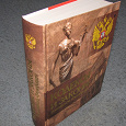 Отдается в дар Книга«Кодексы и законы РФ»+диск 2008 года издания
