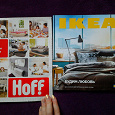 Отдается в дар Каталоги IKEA и Hoff