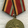 Отдается в дар Юбилейная медаль «Тридцать лет победы в Великой Отечественной войне 1941-1945 гг.»
