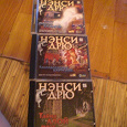 Отдается в дар диски Ненси Дрю)