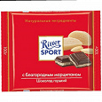 Отдается в дар Шоколад Ritter Sport марципан 100g