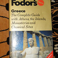 Отдается в дар Книга на англ. о Греции