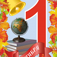 Отдается в дар Компьютер №20