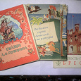 Отдается в дар наборы советских открыток