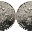 Отдается в дар Монета- Украина 5 гривен. Гопак