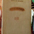 Отдается в дар Книги разные, из СССР — 5