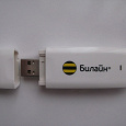 Отдается в дар Билайн usb modem