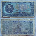 Отдается в дар Румыния: банкнота+монета