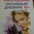 Отдается в дар Книги