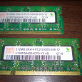Отдается в дар Оперативная память для ноутбука SODIMM DDR2, 2 планки