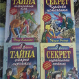 Отдается в дар книги для девочек, девушек, женщин)