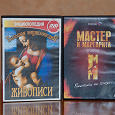 Отдается в дар DVD диски