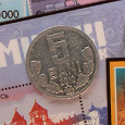 Отдается в дар Монета — Молдавия