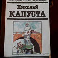 Отдается в дар Книги разные познавательные и художественные, из СССР.