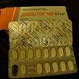 Отдается в дар таблетки Диабетон МВ 60мг