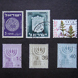 Отдается в дар Стандартные марки Израиля