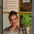 Отдается в дар Мини книжки:)