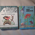 Отдается в дар Книжки для юных аквариумистов
