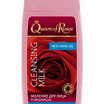 Отдается в дар Молочко для лица «Queen of roses» очищающее с эффектом лифтинга