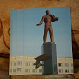 Отдается в дар 1979 год печати. Советские открытки с памятником Гагарину в его родном городе