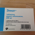 Отдается в дар Термiново антибiотик Зiннат.