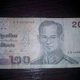 Отдается в дар Банкнота 20 бат Тайланд