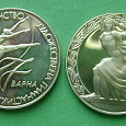 Отдается в дар монеты — Болгария, Польша, Чехословакия