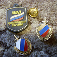 Отдается в дар Брелок и другое МВД