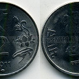 Отдается в дар Монетка Индии