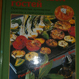 Отдается в дар Кулинарная книга оригинальных рецептов