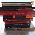 Отдается в дар книги разнообразные №1