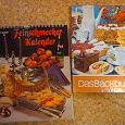 Отдается в дар Поваренные книги на немецком языке